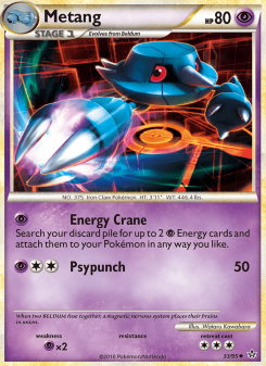 Metang UL 33