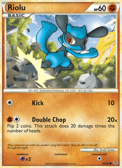 Riolu UL 60