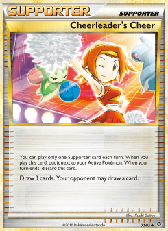 Cheerleader’s Cheer UL 71