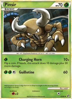 Pinsir UD 32