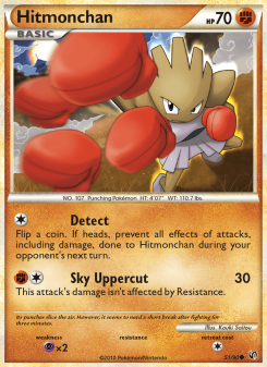 Hitmonchan UD 51