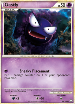 Gastly TM 63