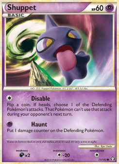 Shuppet TM 75