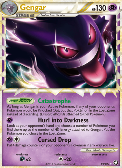 Gengar TM 94