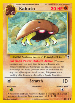 Kabuto LC 48