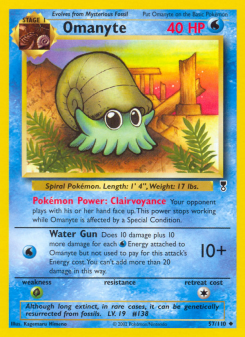 Omanyte LC 57