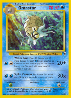 Omastar LC 58