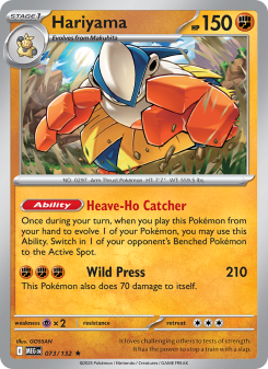 Hariyama MEG 073