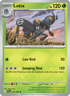 Lokix PFL 010