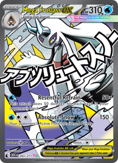 Mega Froslass ex ASC 265