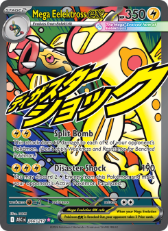 Mega Eelektross ex ASC 266