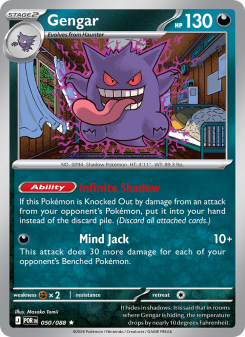 Gengar POR 050
