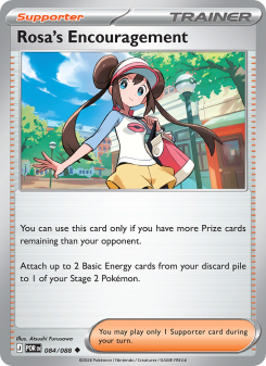 Rosa's Encouragement POR 084