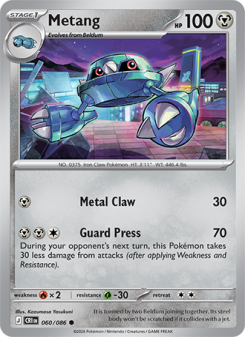 Metang CRI 060
