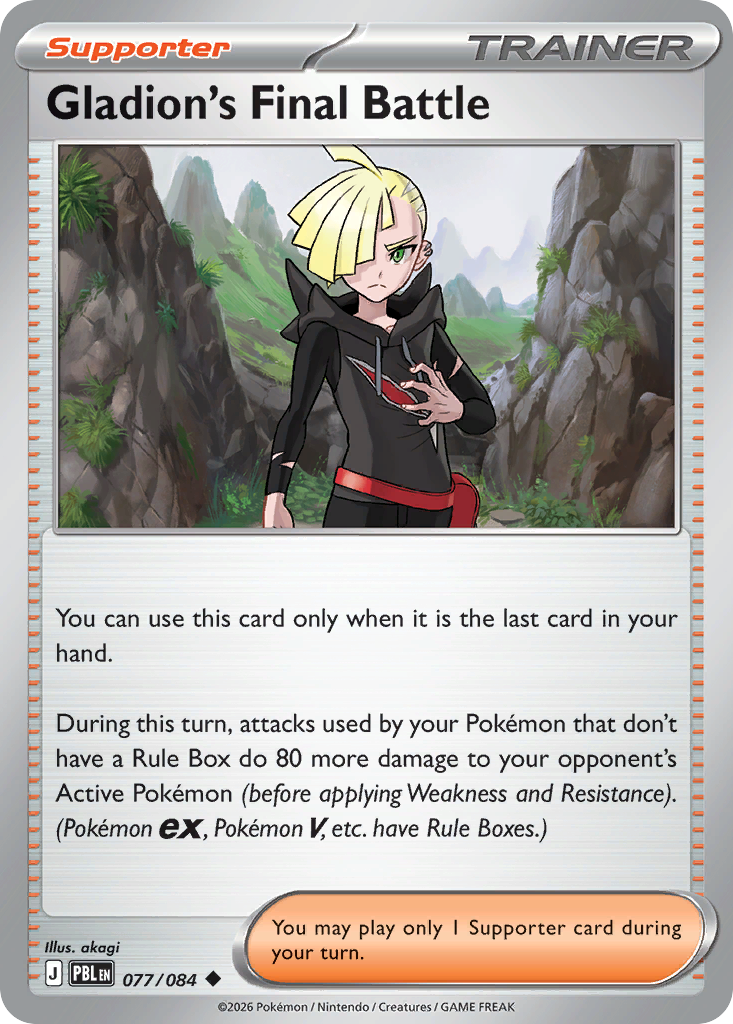 Gladion's Final Battle — Buio Pesto