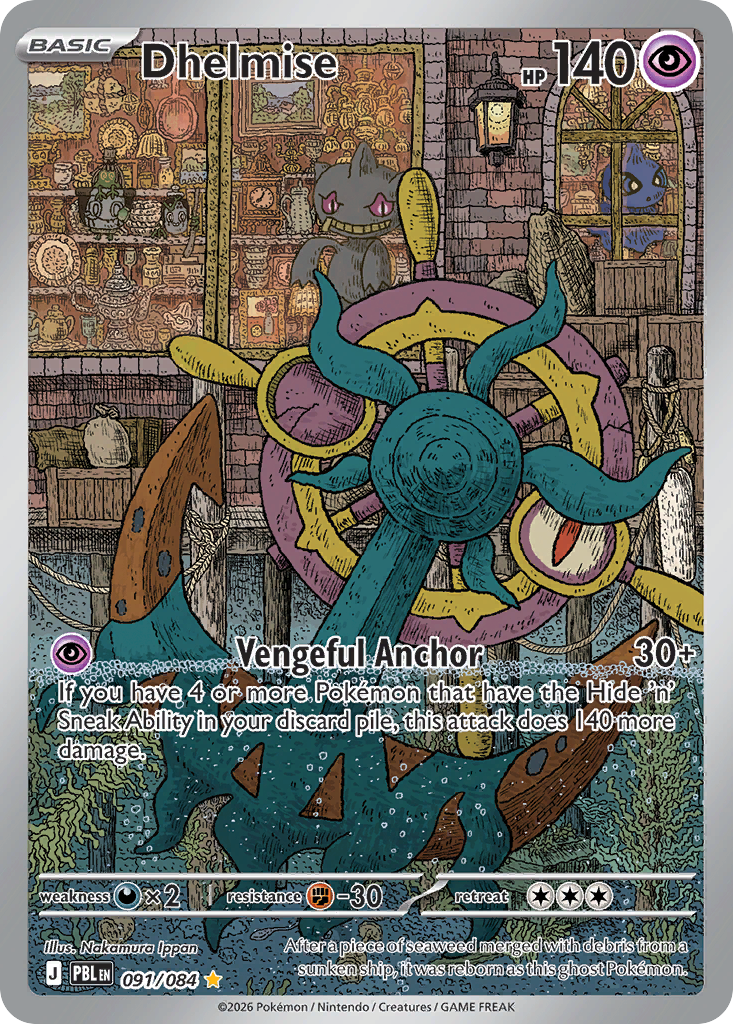 Dhelmise — Buio Pesto