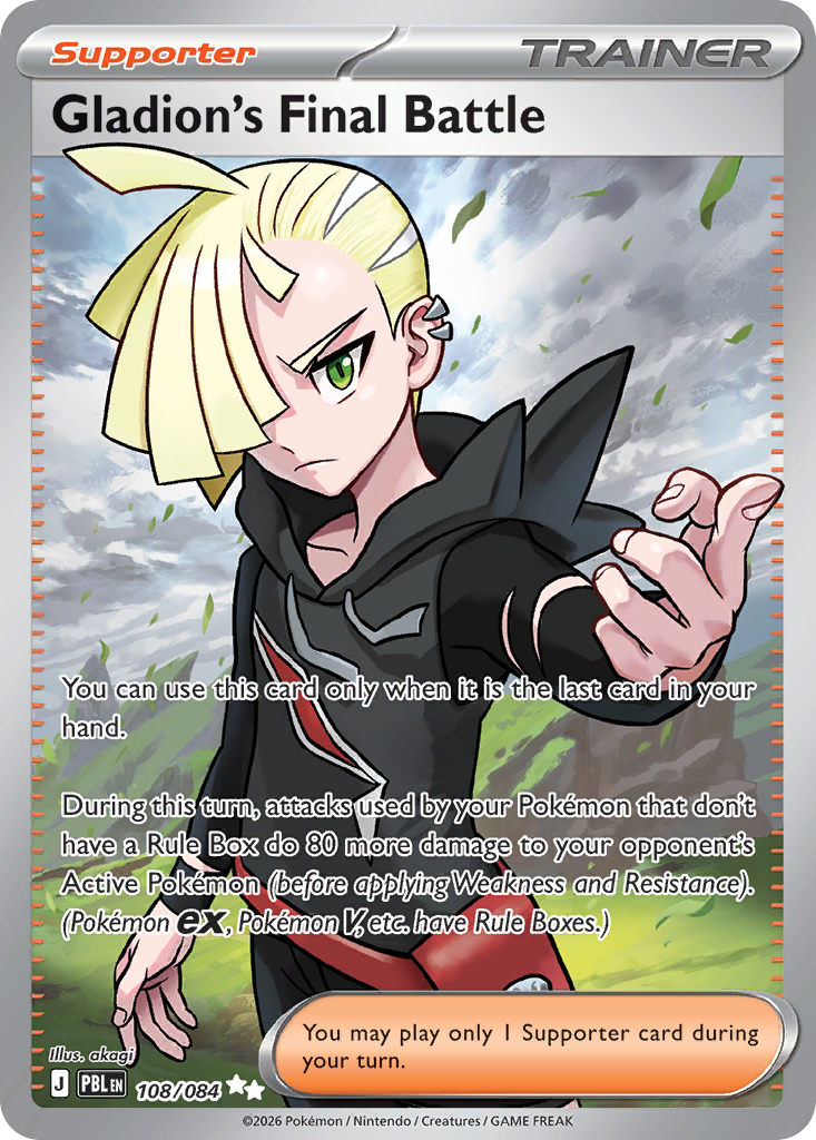 Gladion's Final Battle — Buio Pesto
