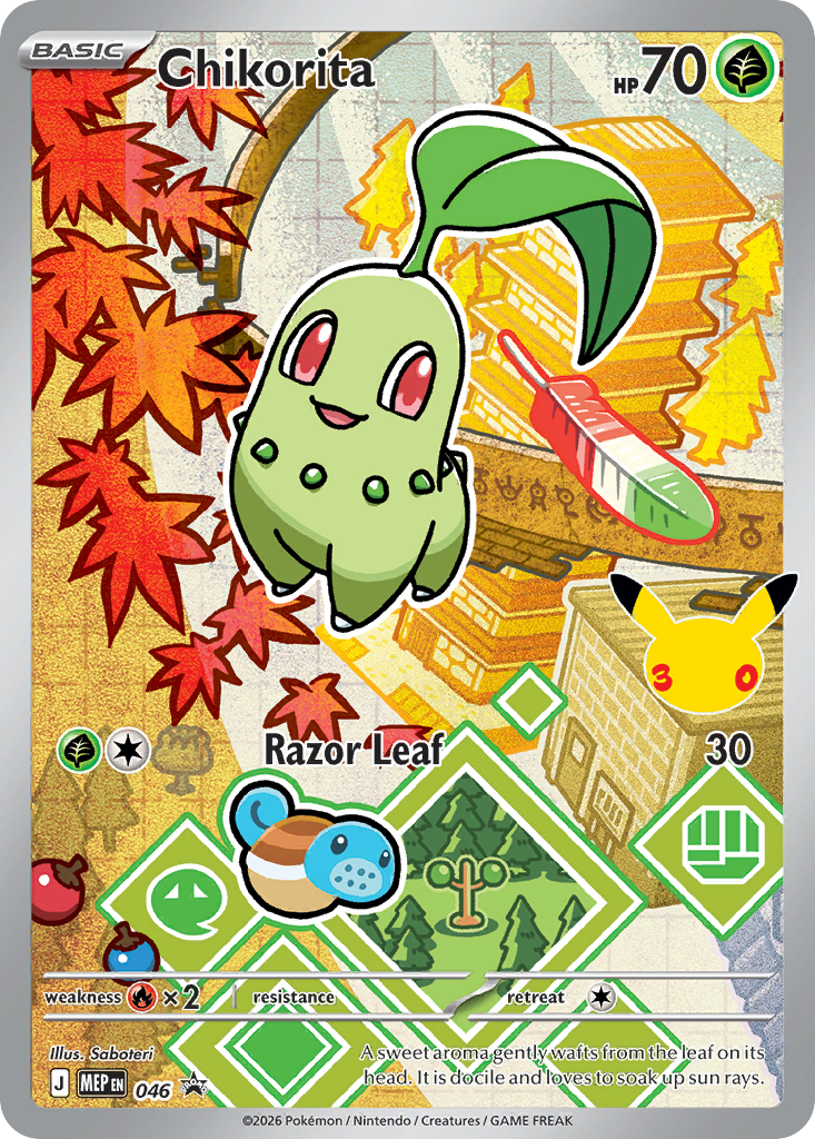 Chikorita — Black Star Promo Mega