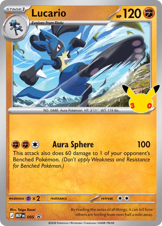 Lucario — Black Star Promo Mega