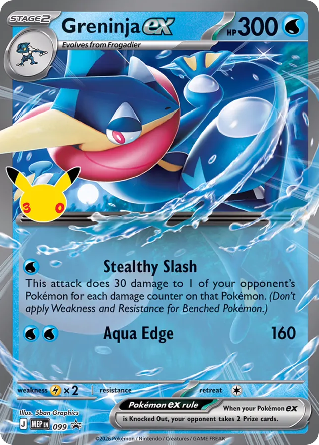 Greninja ex — Black Star Promo Mega