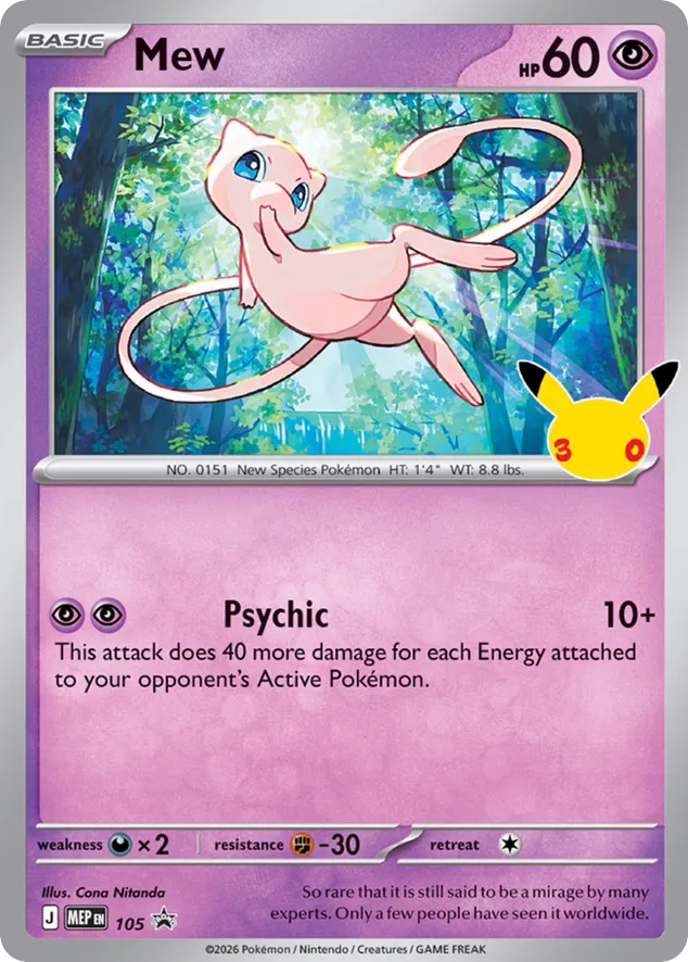 Mew — Black Star Promo Mega