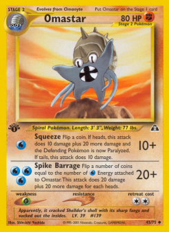 Omastar NEO2 43