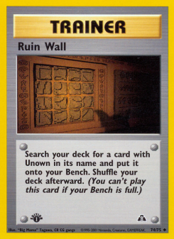 Ruin Wall NEO2 74