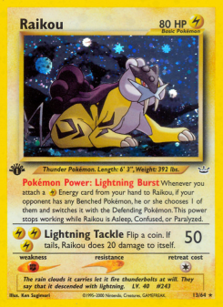 Raikou NEO3 13