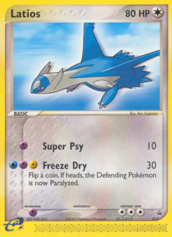 Latios NP 15
