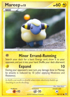 Mareep PL 82