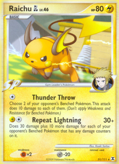 Raichu GL RR 31