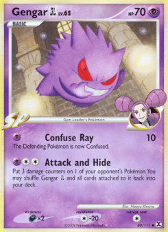 Gengar GL RR 40