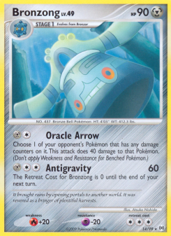 Bronzong AR 14