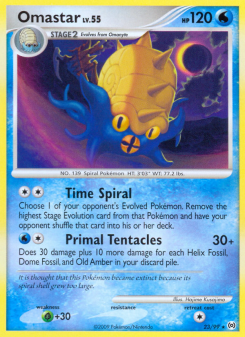 Omastar AR 23