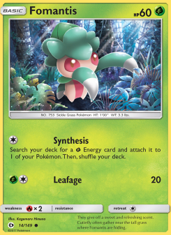 Fomantis SUM 14