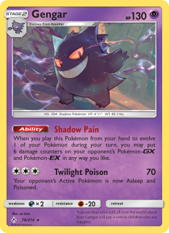 Gengar UNB 70