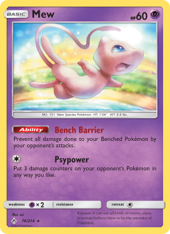 Mew UNB 76