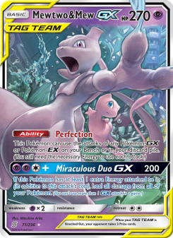 Mewtwo & Mew GX UNM 71