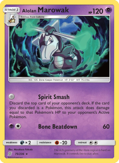 Alolan Marowak UNM 75