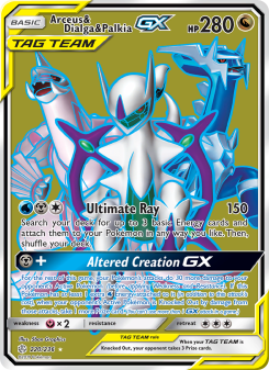 Arceus & Dialga & Palkia GX CEC 220