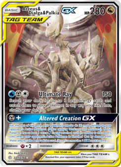 Arceus & Dialga & Palkia GX CEC 221