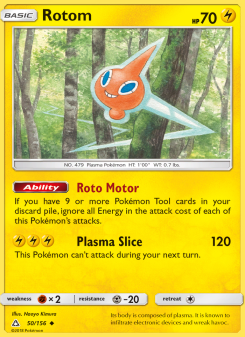 Rotom UPR 50