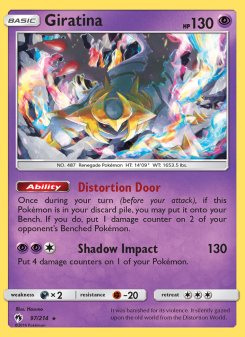Giratina LOT 97
