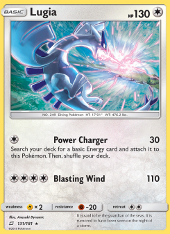 Lugia TEU 131