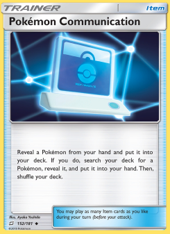 Pokémon Communication TEU 152