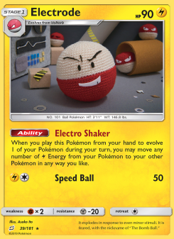 Electrode TEU 39