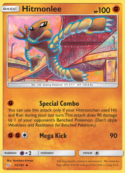Hitmonlee TEU 73