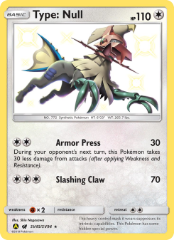 Type: Null SMA SV45