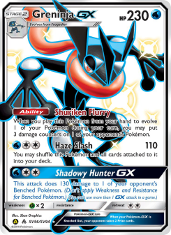 Greninja-GX SMA SV56