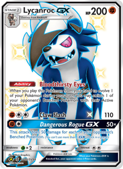 Lycanroc-GX SMA SV66